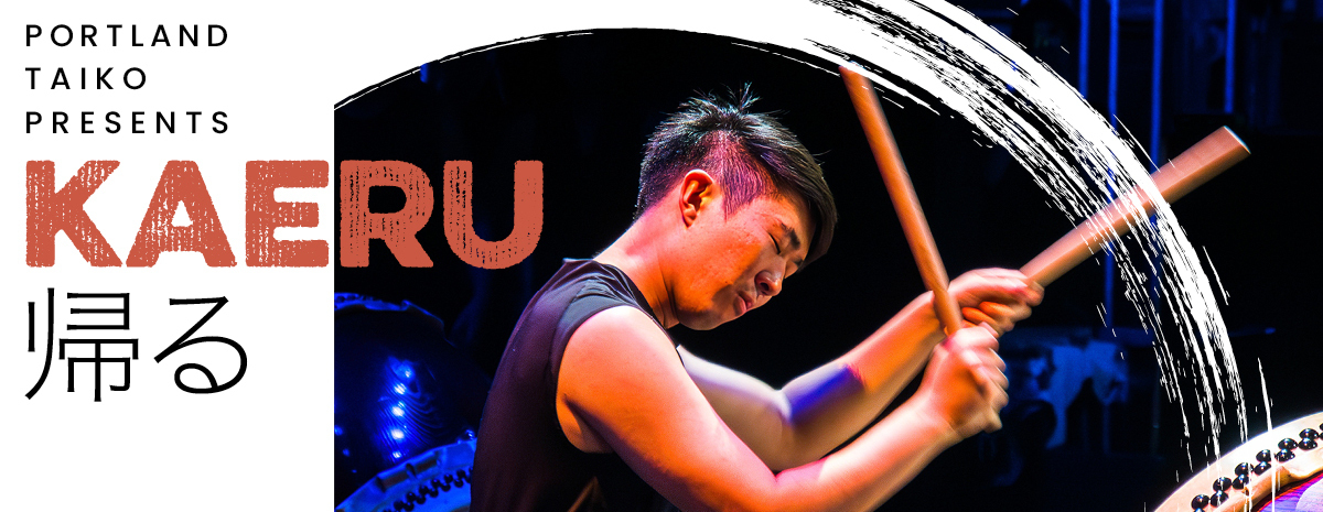 Kaeru (SATURDAY) - Portland Taiko's 2026 Fall Concert